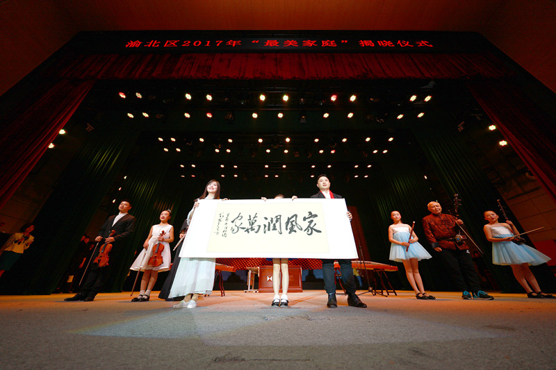 家庭才艺_副本.jpg 916462829654413013