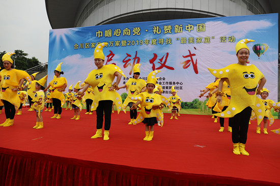 亲子舞蹈《小星星》_副本.jpg 916462829654436599