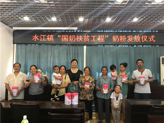 微信图片_20180727164752.jpg 916462829654423895