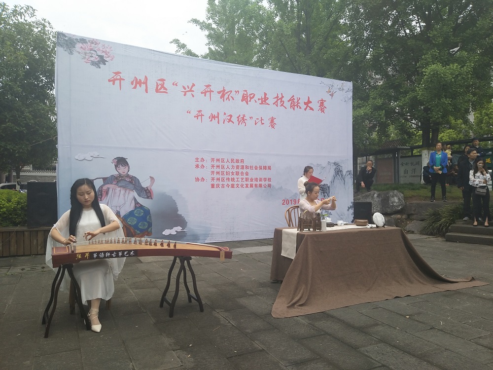 兴开杯5.jpg 916462829654433687