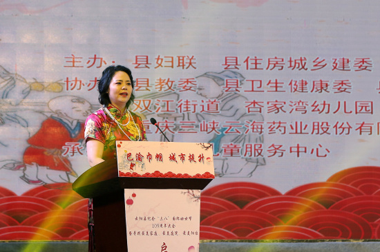 图为县政府副县长刘新民主持现场.jpg 916462829654432475