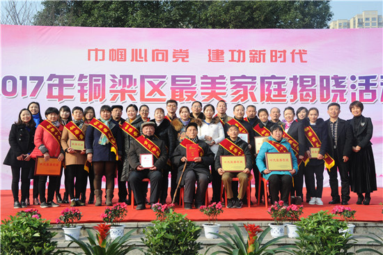 微信图片_20171225182332_副本.jpg 916462829654413131