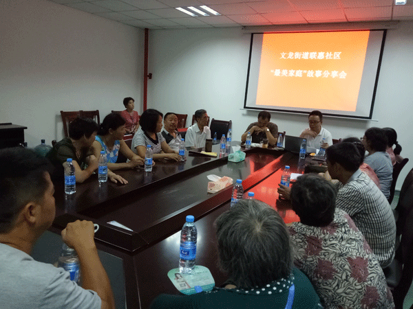 IMG20170818095410..gif 916462829654408919