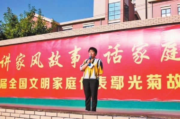 E:\栏目推送资料\故事宣讲.jpg 916462829654409797