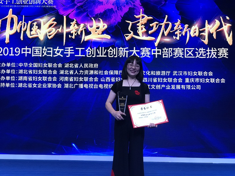 微信图片_20190730104727.jpg 916462829654437549