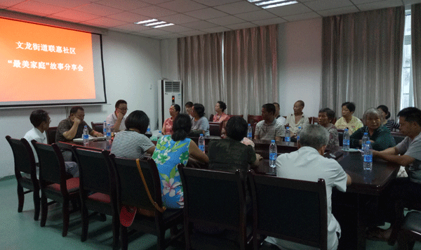 IMG20170818094859..gif 916462829654408923