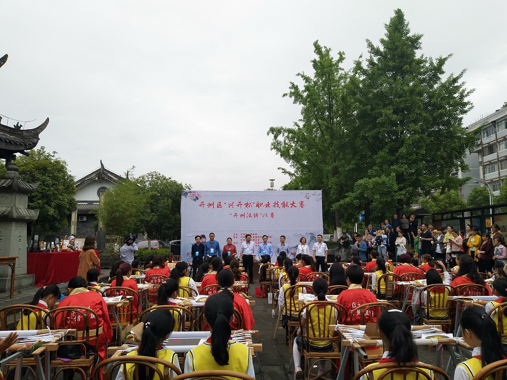 兴开杯1.jpg 916462829654433685