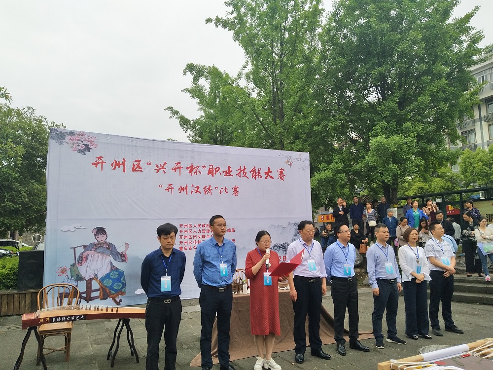 兴开杯2.jpg 916462829654433689