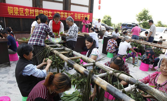 D:\妇联工作siyo\区县采用\端午节\1495874501(1).jpg 916462829654407295