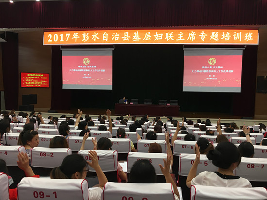 培训中_副本.jpg 916462829654407517