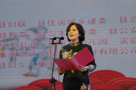 图为县人大常委会副主任陈先平宣读表彰文件 .jpg 916462829654432473
