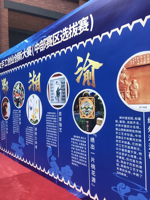 微信图片_20190730104748.jpg 916462829654437545