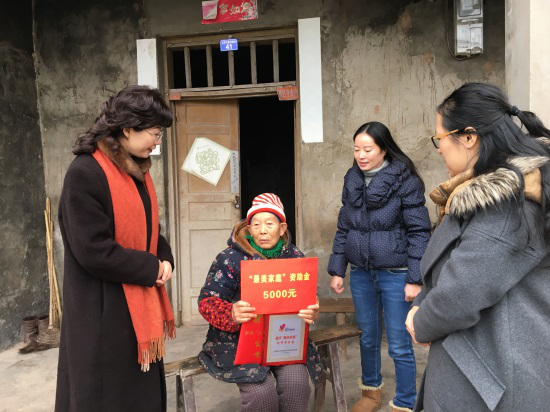 C:\Users\Administrator\Desktop\2.6慰问最美家庭张祥英\图片1..png 916462829654414893