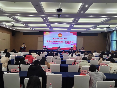 基层妇联述职2.jpg 916462829654475863