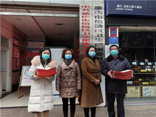 将“最美家庭”荣誉证书送到区卫生健康委_副本..png 916462829654447819