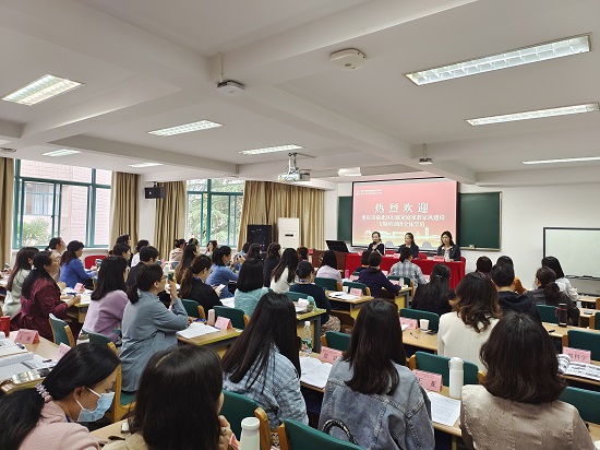 重庆市渝北区妇联干部家庭家教家风专题培训班在浙江大学开班3.jpg 916462829654477569