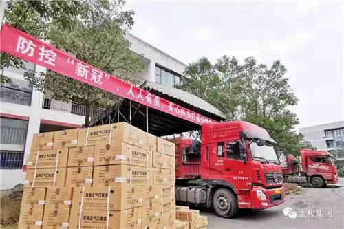 太极集团重庆涪陵制药厂向重庆、广州、湖南、成都、郑州、新疆等地配送太极藿香正气口服液3.2万件_副本1.jpg 916462829654483987