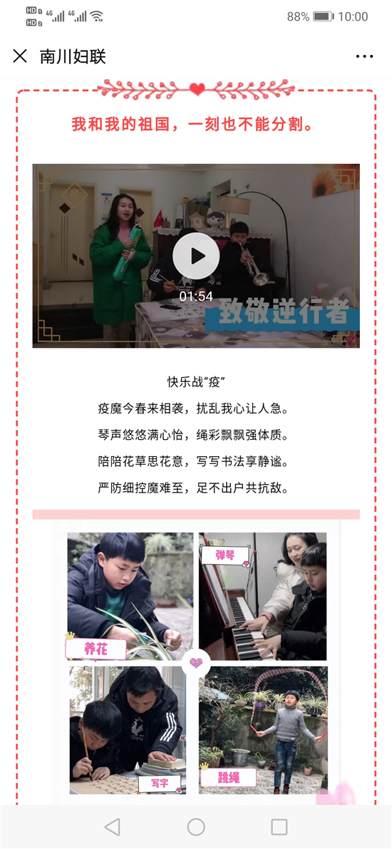 宅家汇活动.jpg 916462829654484621