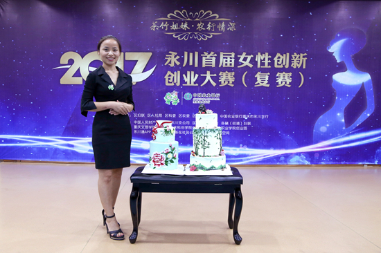周兴健 摄18183131399 (119)_副本.jpg 916462829654482623