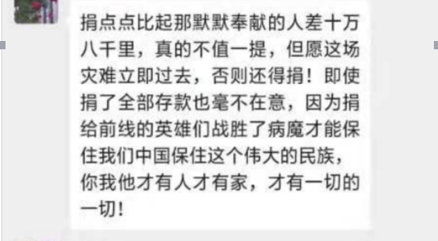 图片1..png 916462829654445633