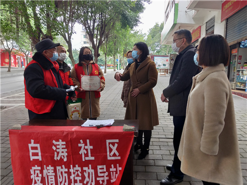 何静秋主席给王健涛家庭送去荣誉证书及防护和生活物资_副本..png 916462829654447821