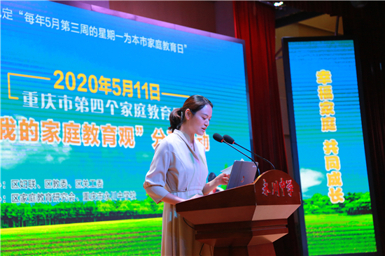 永川区妇联副主席鲁丽军主持活动 (1).jpg 916462829654451203