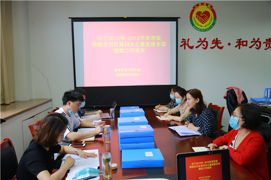 市妇联发展部副部长张耀和评估组负责人董敏峰、组员吴瀚来到永川区对市级转移支付资金绩效进行抽查 (1).jpg 916462829654484807