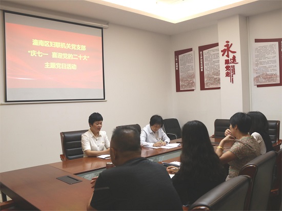 主题党日活动5.jpg 916462829654472673