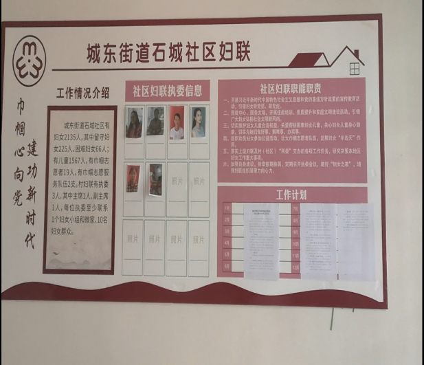 信息用图3..png 916462829654485997