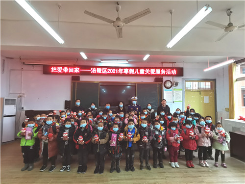 1月26,涪陵区妇联携手区消防救援支队在青羊镇中心小学开展“把爱带回家”活动_副本.jpg 916462829654485593