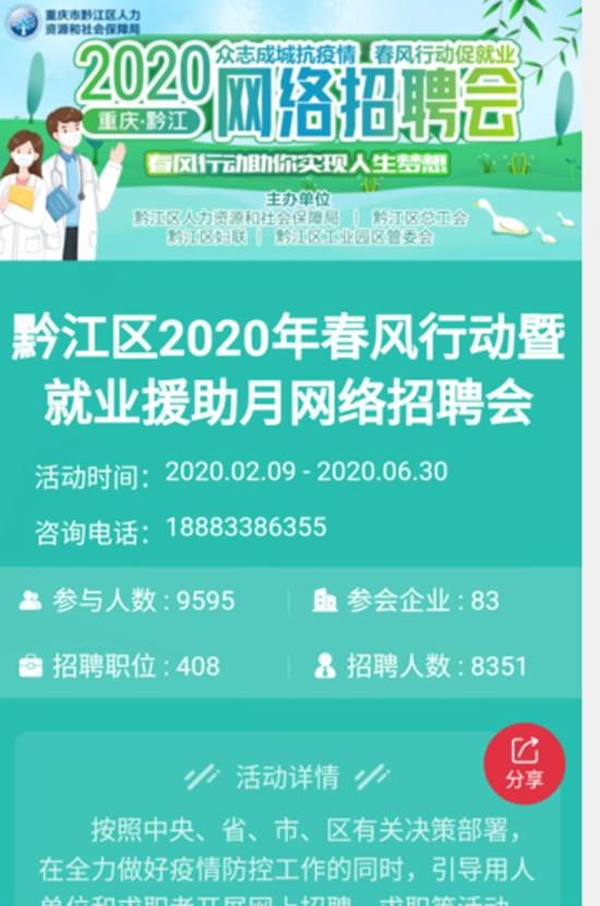 2_副本.jpg 916462829654484549