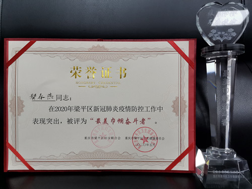 055c50446e75d5f7763b8cb13a3cc44_副本.jpg 916462829654451219