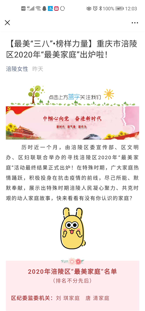 微信图片_20200310232846_副本..png 916462829654448093