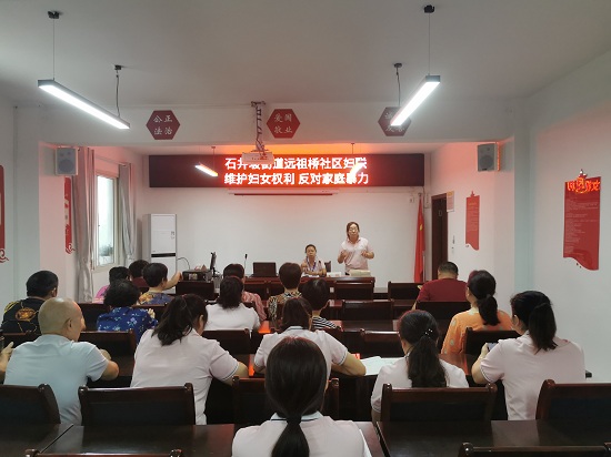 20200610-石井坡街道远祖桥社区妇联开展维护妇女权利 反对家庭暴力宣传活动 (2).jpg 916462829654496073