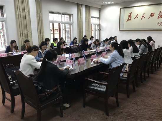 两纲会议.jpg 916462829654484283