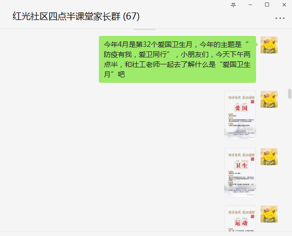 图片1..png 916462829654484695