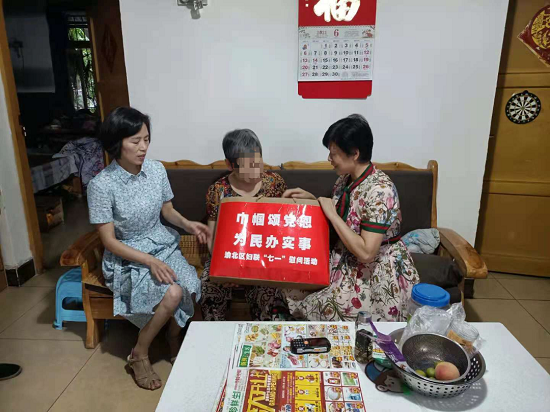 微信图片_20210705110742..png 916462829654485807