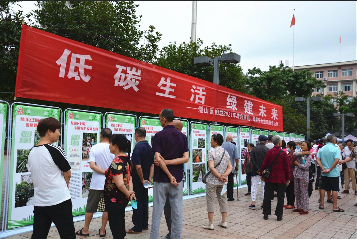 QQ截图20210902161445.jpg 916462829654466349