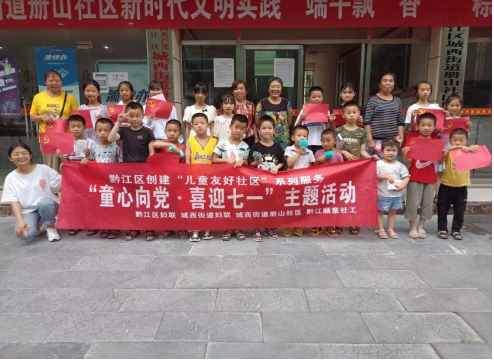 微信图片_20220708151145..png 916462829654486283