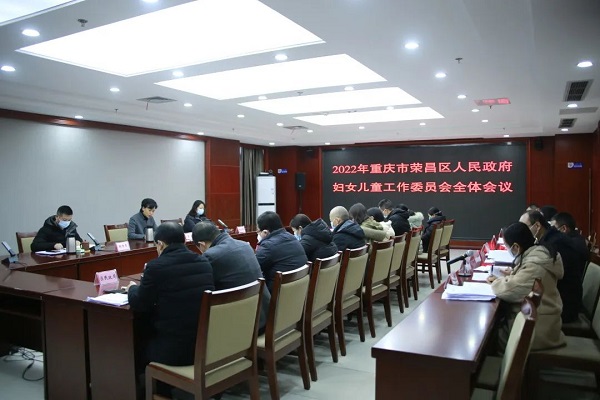 会议全景.jpg 916462829654486443