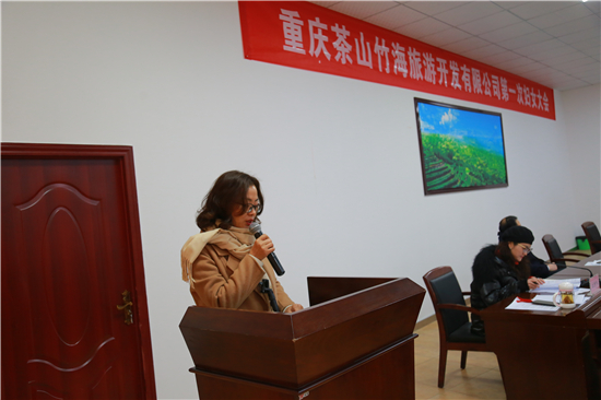 新当选的妇联主席黄永红.jpg 916462829654481855