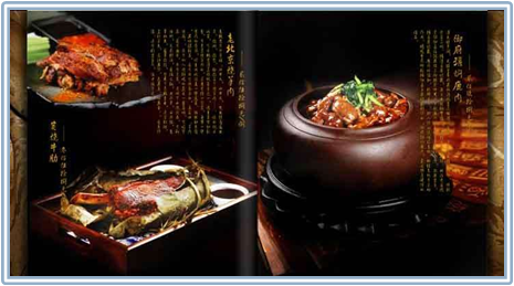 汉家菜..png 916462829654482663