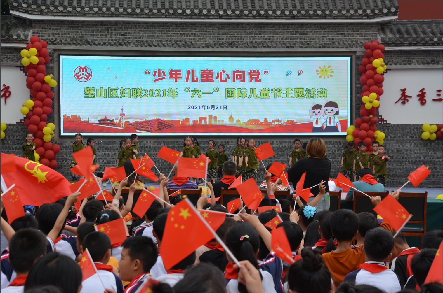QQ截图20210602144148.jpg 916462829654464041