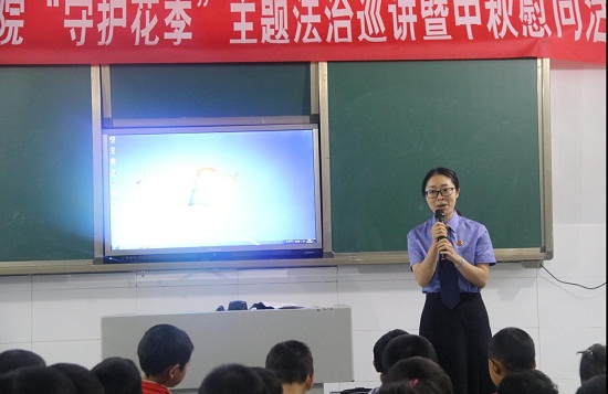 “莎姐”进行法制巡讲.jpg 916462829654495251