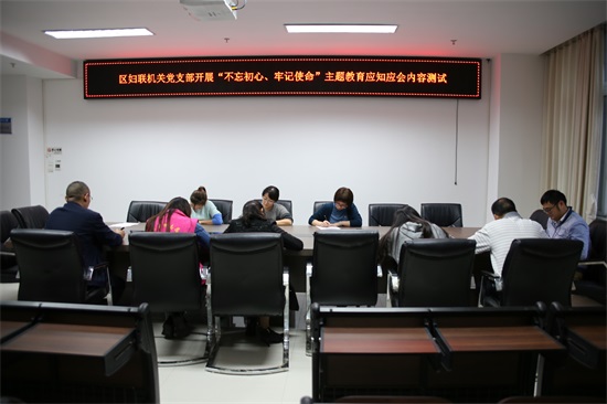 市妇联1.jpg 916462829654440655
