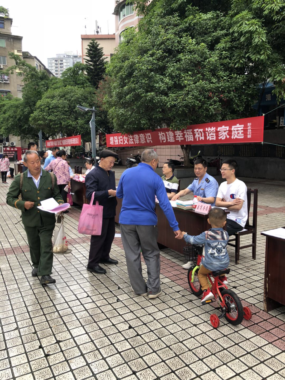 图为彭水县妇联开法律宣传活动.jpg 916462829654495689