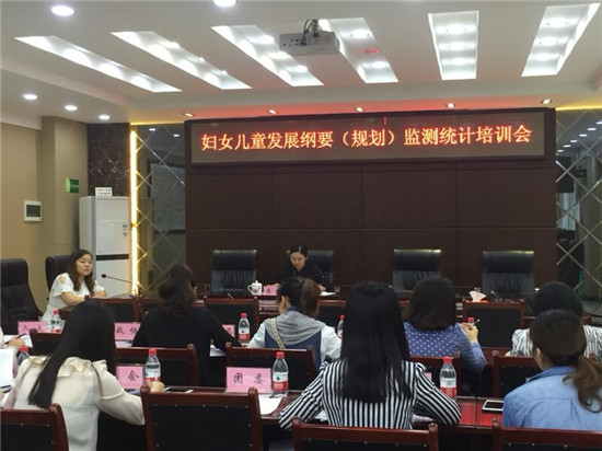 2018两纲培训会_副本.jpg 916462829654484219