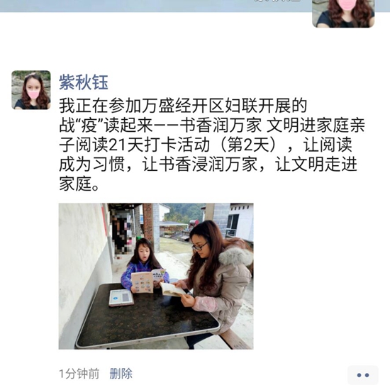 QQ图片20200306154325.jpg 916462829654447451