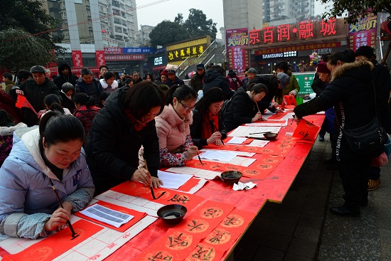 新春送福22.jpg 916462829654483891