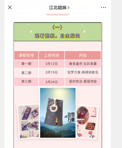 R85`PM%JDK`JCF_VXY{@H19..png 916462829654449403